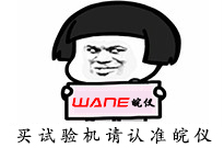 聚丙二醇 PPG系列